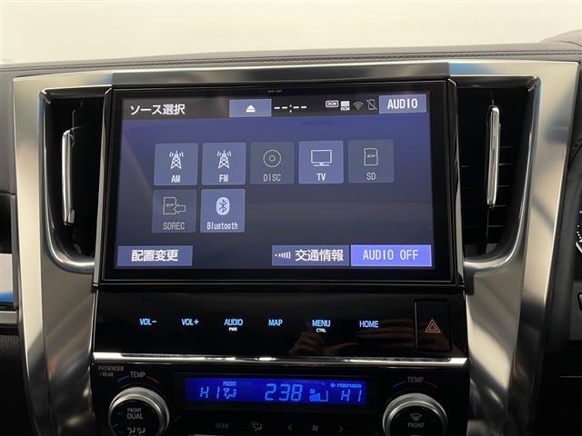 アルファードハイブリッド SR 4WD 純正ナビ バックカメラ プリクラッシュセーフティ レーダークルーズコントロール 両側パワースライドドア パワーバックドア サンルーフ シートヒーター エアシート ブラインドスポットモニター(5枚目)