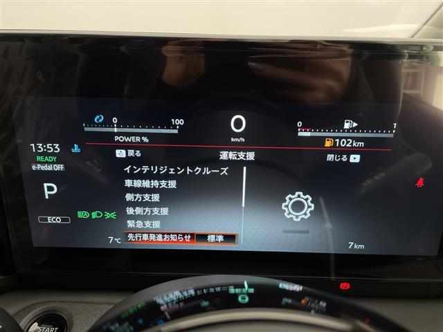セレナ e-パワー ハイウェイスターV 純正ナビ フルセグ 両側パワースライドドア クルーズコントロール デジタルインナーミラー 置くだけ充電 プロパイロット ETC2.0 LEDヘッドライト アラウンドビューモニター スマートキー(10枚目)