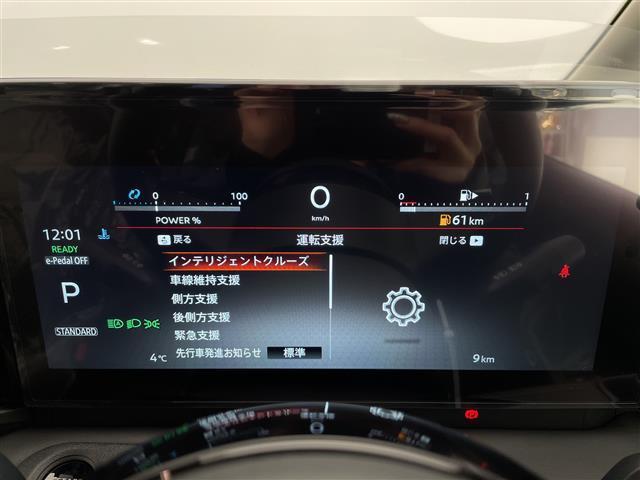 セレナ ｅ－パワー　ハイウェイスターＶ　純正メモリナビ＆フルセグＴＶ＆ＵＳＢ＆ＢＴ／純正フリップダウンモニター／プロパイロット／アダプティブクルーズコントロール／車線維持支援／側方支援／後側方支援／緊急支援／先行車発進告知（15枚目）