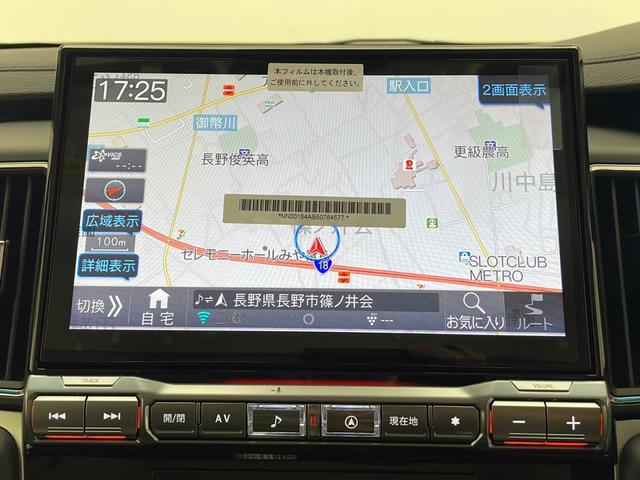 デリカD:5 シャモニー 登録済未使用車/メーカーOP ALPINE11型ナビ/メーカーOP ALPINE12.1型後席モニター/アダプティブクルーズコントロール/レーンキープアシスト/車線逸脱警報/衝突軽減ブレーキ(10枚目)