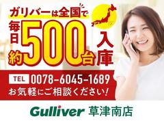 プライム市場上場！ガリバーグループは全国約４６０店舗※のネットワーク！※２０２２年５月現在 2