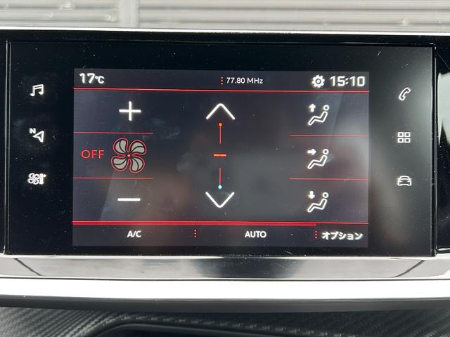 ２０８ ＧＴ　禁煙車　ワンオーナー　ガラスルーフ　Ａｐｐｌｅ　Ｃａｒ　Ｐｌａｙ／Ａｎｄｒｏｉｄ　Ａｕｔｏ　バックカメラ　ハーフレザー　Ｓヒーター　ＢＳＭ　レーダークルーズコントロール　前後ドライブレコーダー　ＥＴＣ（22枚目）