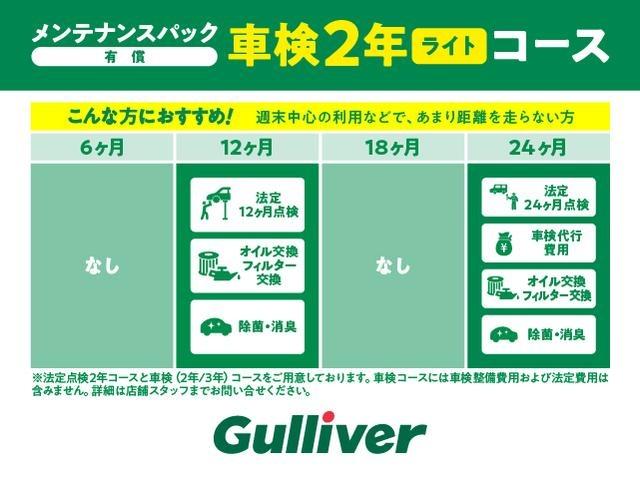 タフト Ｇターボ　社外ナビ　ＴＶ　ＣＤ　ＵＳＢ　バックカメラ　追従クルコン　シートヒーター　電動パーキングブレーキ　スマアシＩＩＩ　衝突軽減　車線逸脱　コーナーセンサー　ガラスルーフ　ＬＥＤライト　ルーフレール　　禁煙（48枚目）