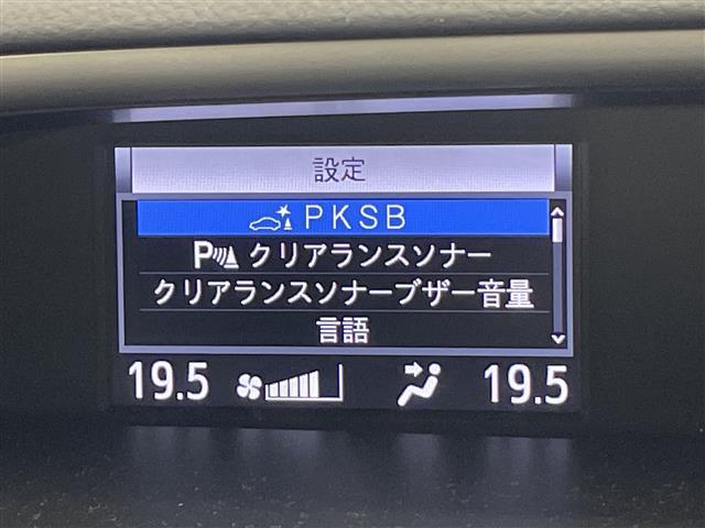 ヴォクシー ハイブリッドＺＳ　煌ＩＩ　純正１０型ナビ　純正１２型後席モニター　両側パワスラ　フルセグＴＶ　シートヒーター　バックカメラ　純正ドラレコ　ＥＴＣ　セーフティセンス　衝突軽減　レーンキープ　３眼ＬＥＤ　クルコン　プッシュスタート（11枚目）