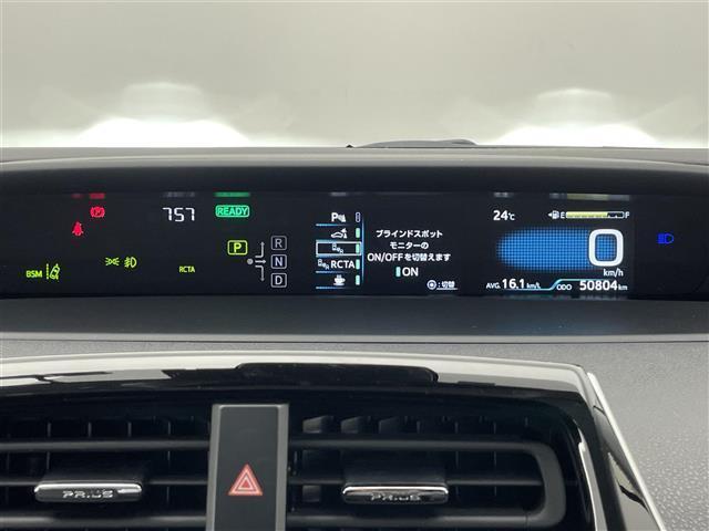 プリウス Ａツーリングセレクション　純正ナビ　全方位カメラ　アドバンストパーク　ＨＵＤ　禁煙　ＢＳＭ　フルセグ　ＤＶＤ　前後ドラレコ　ＥＴＣ　セーフティセンス　衝突軽減　追従クルコン　ＬＥＤオートライト　ＡＣ１００Ｖ電源　シートヒーター（10枚目）