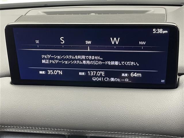 CX-5 XD エクスクルーシブモード 純正10.25型ナビ BOSE 黒革 全方位カメラ 禁煙 HUD ワイヤレス充電 ベンチレーション ETC 前後ドラレコ 電動リヤゲート BSM シートヒーター 衝突軽減 追従クルコン LEDライト(4枚目)