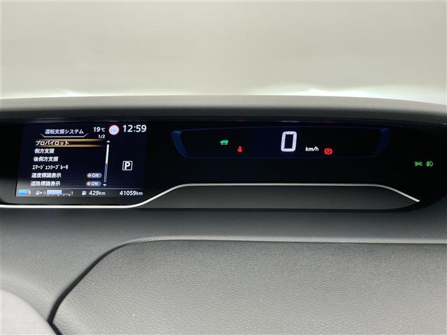 セレナ ｅ－パワー　ハイウェイスターＶ　純正１０型ナビ　全方位カメラ　禁煙　プロパイロット　デジタルインナーミラー　ＢＳＭ　ハンズフリー両側パワスラ　ＥＴＣ　衝突軽減　追従クルコン　ハンドル支援　ＬＥＤオートライト　コーナーセンサ　ドラレコ（11枚目）