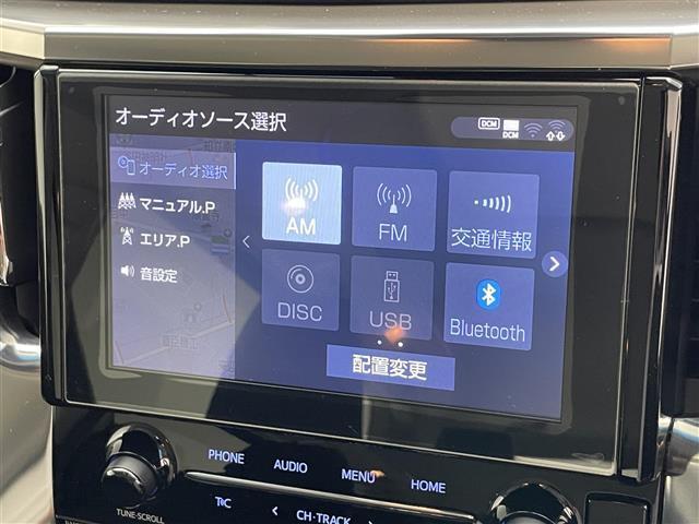 アルファード ２．５Ｓ　純正９型ナビ　フルセグＴＶ　ＤＶＤ　バックカメラ　禁煙　前後ドラレコ　パワースライドドア　トヨタセーフティセンス　衝突軽減　追従クルコン　ＬＥＤオートライト　コーナーセンサー　ＥＴＣ２．０　オットマン（12枚目）