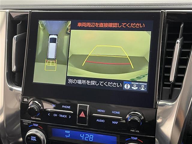 アルファード ２．５Ｓ　Ｃパッケージ　メーカーナビＴＶ　ＪＢＬ　全方位カメラ　禁煙　ＤＶＤデッキ　デジタルインナーミラー　パーキングアシスト　ＢＳＭ　黒革　シートヒーター　シートエアコン　電動リアゲート　三眼ＬＥＤ　前後ドラレコ　衝突軽減（4枚目）