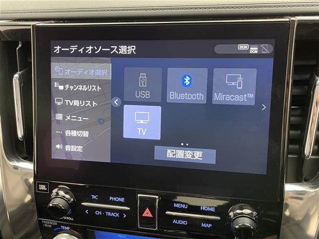 アルファードハイブリッド ＳＲ　Ｃパッケージ　メーカーナビ　モデリスタ　ＪＢＬ　禁煙　パーキングアシスト　全方位カメラ　ＤＶＤ　ＢＳＭ　前後ドラレコ　黒革　シートヒーター　電動リアゲート　ＡＣ１００Ｖ　衝突軽減　追従クルコン　三眼ＬＥＤ　ＥＴＣ（15枚目）