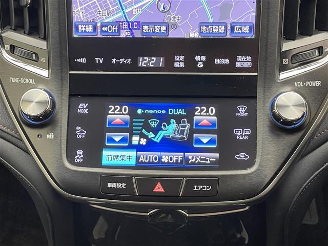クラウンハイブリッド アスリートS 純正8型ナビ 禁煙車 シートヒーター パワーシート ETC ドラレコ クルコン バックカメラ フルセグ DVD 純正アルミ オートライト フォグランプ ステアリングヒーター USB端子 パワーシート(26枚目)