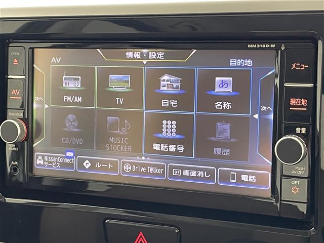 デイズルークス ハイウェイスター Gターボ 純正ナビ 全方位カメラ クルコン 禁煙車 両側パワスラ フルセグTV Bluetooth 衝突軽減 クルコン 純正ドラレコ ETC コーナーセンサー ロールシェード ハーフレザー LEDライト フォグ(8枚目)