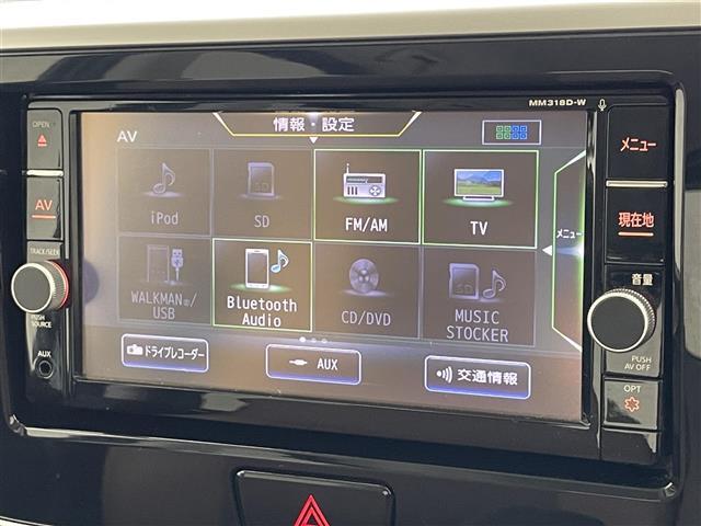 デイズルークス ハイウェイスター Gターボ 純正ナビ 全方位カメラ クルコン 禁煙車 両側パワスラ フルセグTV Bluetooth 衝突軽減 クルコン 純正ドラレコ ETC コーナーセンサー ロールシェード ハーフレザー LEDライト フォグ(9枚目)