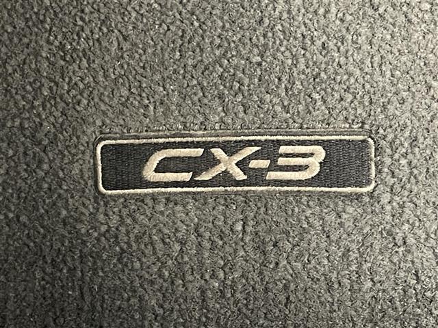 CX-3 XD ツーリング 純正ナビ バックカメラ BSM 禁煙車 フルセグTV DVD USB AUX Bluetooth HUD 前後ドラレコ クルーズコントロール パドルシフト LEDライト ハーフレザー コーナーセンサー(26枚目)