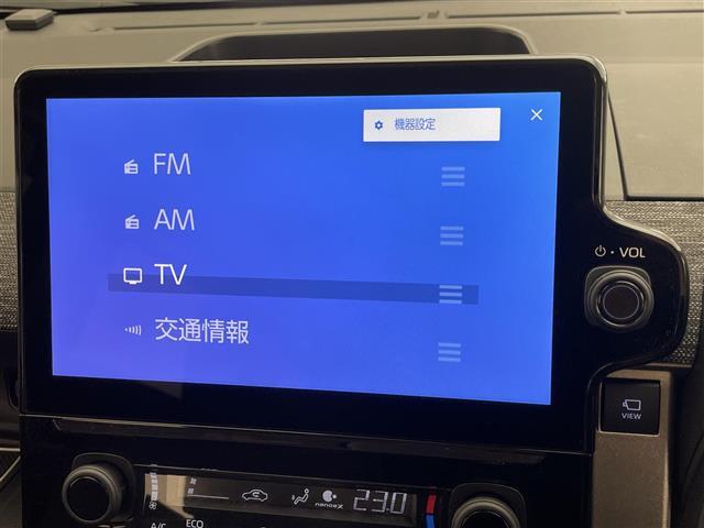 シエンタ Ｚ　純正１０．５型ナビ　シートヒーター　禁煙　全方位カメラ　ＢＳＭ　フルセグＴＶ　追従クルコン　ドラレコ　ＥＴＣ　両側パワスラ　セーフティセンス　衝突軽減　コーナーセンサー　ＬＥＤライト　モデリスタアルミ（12枚目）
