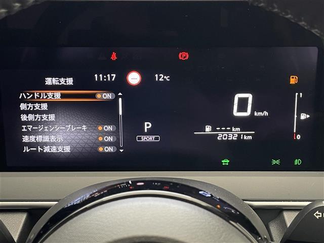 ノート Ｘ　純正９型ＤＡナビ　全方位カメラ　プロパイロット　禁煙　デジタルインナーミラー　シートヒーター　ＢＳＭ　衝突軽減　追従クルコン　ＥＴＣ　ドラレコ　フルセグＴＶ　ＨＤＭＩ　ＬＥＤオートライト　ハンドル支援（12枚目）