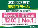 アスリートＧ　ＨＤＤナビ　ＢＴ　レザーシート　パワーシート　ステアリングヒーター　前席シートヒーター　前席エアシート　フルセグＴＶ　純正ＥＴＣ　ＬＥＤオートライト　スマートキー　バックカメラ　ＣＤ　ＤＶＤ　ＵＳＢ(48枚目)