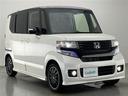 安心の全車保証付き!(※部分保証、国産車は納車後3ヶ月、輸入車は納車後1ヶ月の保証期間となります)。その他長期保証(有償)もご用意しております!※長期保証を付帯できる車両には条件がございます。
