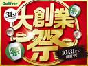 ◆おクルマのメンテナンスを怠ると様々な悪影響が起こってしまいます。故障だけではなく普段の燃費悪化などを防ぐ為にガリバーではメンテナンスパック(有償)をご用意させていただいております。