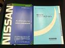 取説・整備記録簿新車からの記録簿あります！