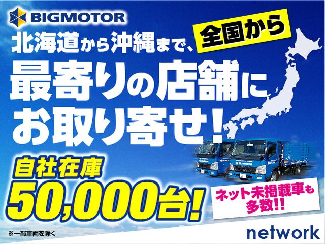4WD Z 社外 メモリーナビ/衝突安全装置/車線逸脱防止支援システム/ヘッドランプ LED/ETC/EBD付ABS/横滑り防止装置/クルーズコントロール/バックモニター/フルセグTV/禁煙車 バックカメラ(33枚目)
