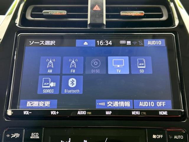 プリウス Ａツーリングセレクション　保証書／純正　９インチ　ＳＤナビ／衝突安全装置／シートヒーター　前席／車線逸脱防止支援システム／シート　合皮／パーキングアシスト　バックガイド／パーキングアシスト　自動操舵　衝突被害軽減システム（10枚目）