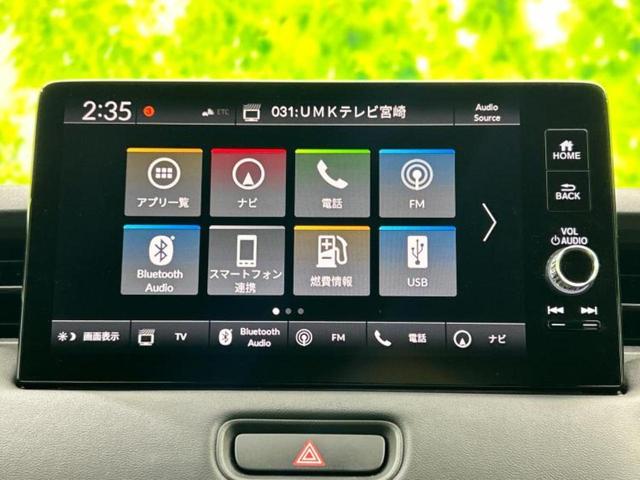 ヴェゼル ｅＨＥＶ　Ｚ　保証書／ディスプレイオーディオ＋ナビ９インチ／衝突安全装置／シートヒーター／車線逸脱防止支援システム／シート　合皮／パーキングアシスト　バックガイド／電動バックドア　衝突被害軽減システム　ワンオーナー（10枚目）