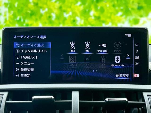 ＮＸ ＮＸ３００ｈ　Ｆスポーツ　サンルーフ／保証書／純正　ＳＤナビ／シートヒーター／シート　フルレザー／パーキングアシスト　バックガイド／ヘッドランプ　ＬＥＤ／ＥＴＣ／ＥＢＤ付ＡＢＳ／横滑り防止装置　革シート　バックカメラ（10枚目）
