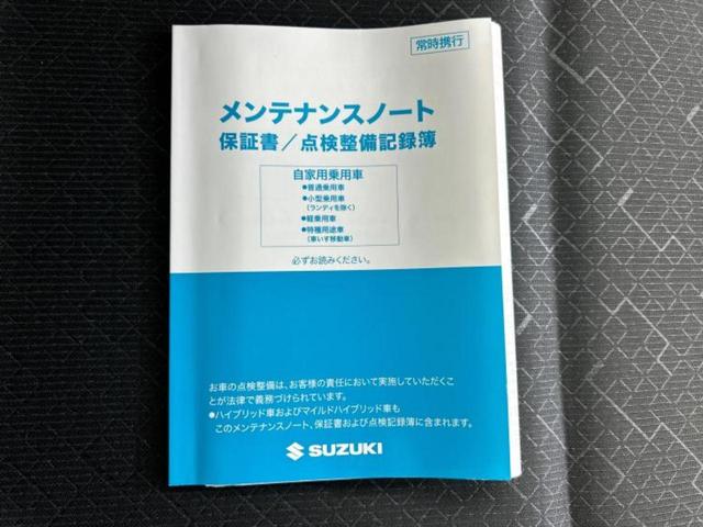 ワゴンＲ ハイブリッドＦＸ　新品タイヤ／保証書／セーフティサポート（スズキ）／シートヒーター　運転席／車線逸脱防止支援システム／ＥＢＤ付ＡＢＳ／横滑り防止装置／アイドリングストップ／禁煙車／エアバッグ　運転席／エアバッグ　助手席（30枚目）