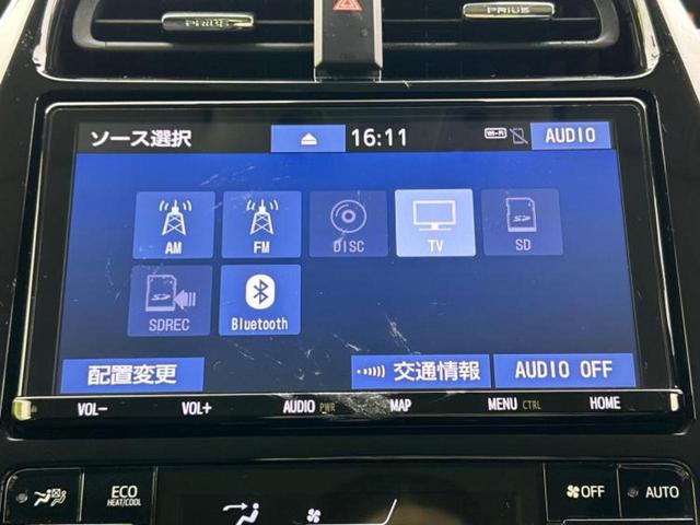 プリウス Ｓセーフティプラス　純正　９インチ　ＳＤナビ／衝突安全装置／車線逸脱防止支援システム／パーキングアシスト　バックガイド／パーキングアシスト　自動操舵／ドライブレコーダー　前後／ヘッドランプ　ＬＥＤ　衝突被害軽減システム（10枚目）