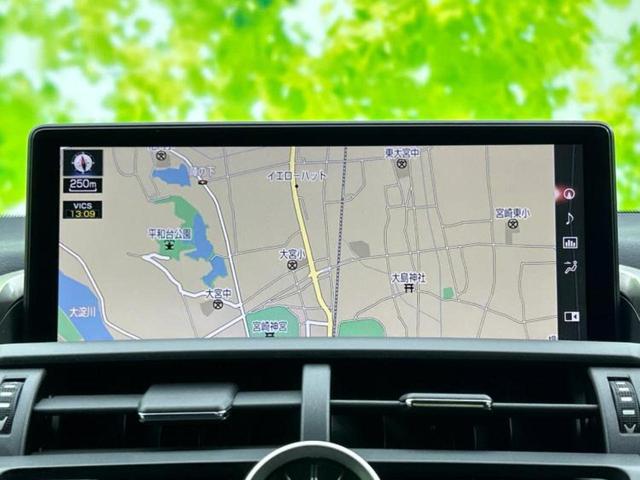 ＮＸ ＮＸ３００Ｉパッケージ　新品タイヤ／保証書／純正　ＳＤナビ／衝突安全装置／シートヒーター／車線逸脱防止支援システム／シート　合皮／パーキングアシスト　バックガイド／電動バックドア／ヘッドランプ　ＬＥＤ　衝突被害軽減システム（9枚目）
