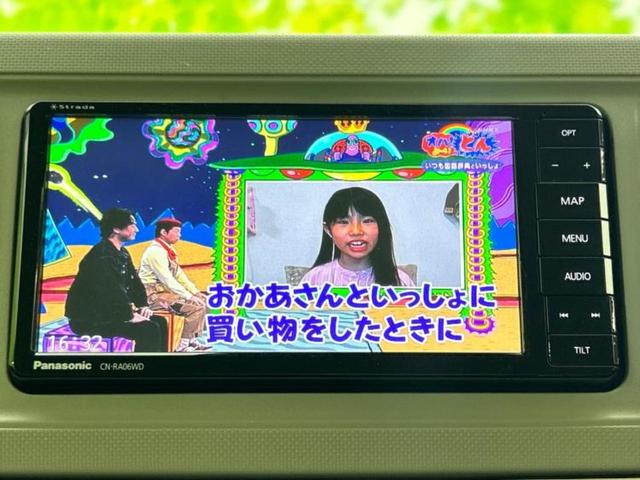 ミラトコット Ｇ　ＳＡ３　保証書／社外　ＳＤナビ／衝突安全装置／シートヒーター　前席／パノラマモニター／車線逸脱防止支援システム／パーキングアシスト　バックガイド／ヘッドランプ　ＬＥＤ／ＵＳＢジャック　衝突被害軽減システム（11枚目）