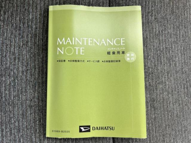 ミラトコット Ｇ　ＳＡ３　保証書／社外　ＳＤナビ／衝突安全装置／シートヒーター　前席／パノラマモニター／車線逸脱防止支援システム／パーキングアシスト　バックガイド／ヘッドランプ　ＬＥＤ／ＵＳＢジャック　衝突被害軽減システム（30枚目）