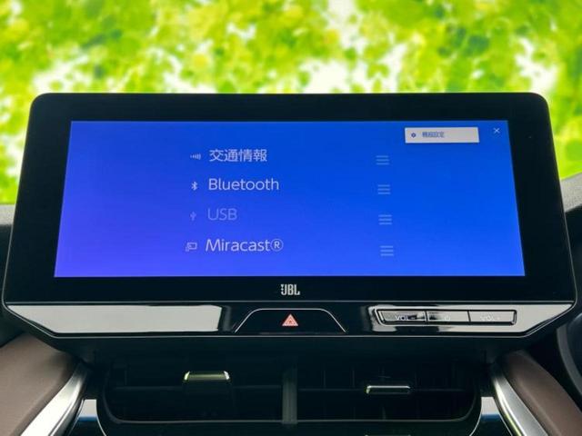 ハリアー Ｚ　ＪＢＬ／保証書／純正　１２．３インチ　メモリーナビ／デジタルインナーミラー／衝突安全装置／車線逸脱防止支援システム／シート　ハーフレザー／パーキングアシスト　バックガイド／電動バックドア　バックカメラ（11枚目）