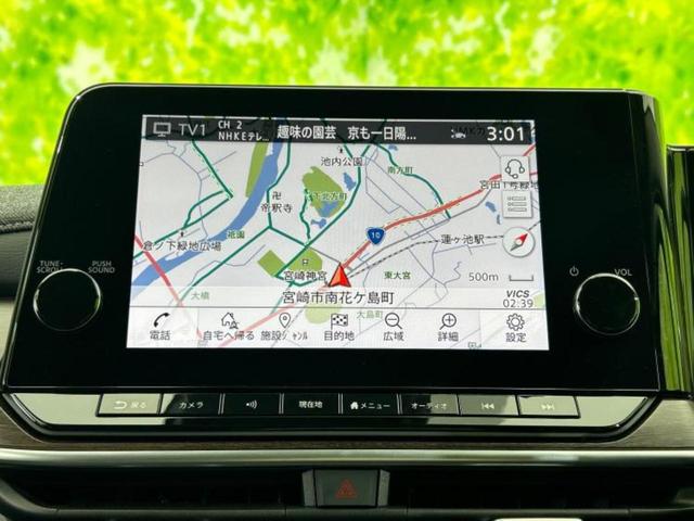 オーラ Ｇ　ＢＯＳＥ／保証書／純正　９インチ　ＳＤナビ／インテリジェントルームミラー／衝突安全装置／全方位モニター／車線逸脱防止支援システム／シート　ハーフレザー／プロパイロット　衝突被害軽減システム　禁煙車（9枚目）