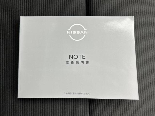 ノート Ｓ　保証書／社外　ナビ／エマージェンシーブレーキ／アラウンドビューモニター／車線逸脱防止支援システム／パーキングアシスト　バックガイド／ＵＳＢジャック／Ｂｌｕｅｔｏｏｔｈ接続／ＥＢＤ付ＡＢＳ　全周囲カメラ（31枚目）