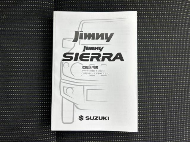 ジムニーシエラ ４ＷＤ　ＪＬ　保証書／シートヒーター／Ｂｌｕｅｔｏｏｔｈ接続／ＥＢＤ付ＡＢＳ／横滑り防止装置／禁煙車／エアバッグ　運転席／エアバッグ　助手席／エアバッグ　サイド／アルミホイール　社外　１６インチ／パワーウインドウ（24枚目）