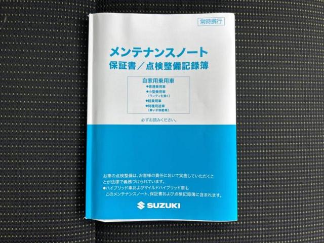 ジムニーシエラ ４ＷＤ　ＪＬ　保証書／シートヒーター／Ｂｌｕｅｔｏｏｔｈ接続／ＥＢＤ付ＡＢＳ／横滑り防止装置／禁煙車／エアバッグ　運転席／エアバッグ　助手席／エアバッグ　サイド／アルミホイール　社外　１６インチ／パワーウインドウ（25枚目）