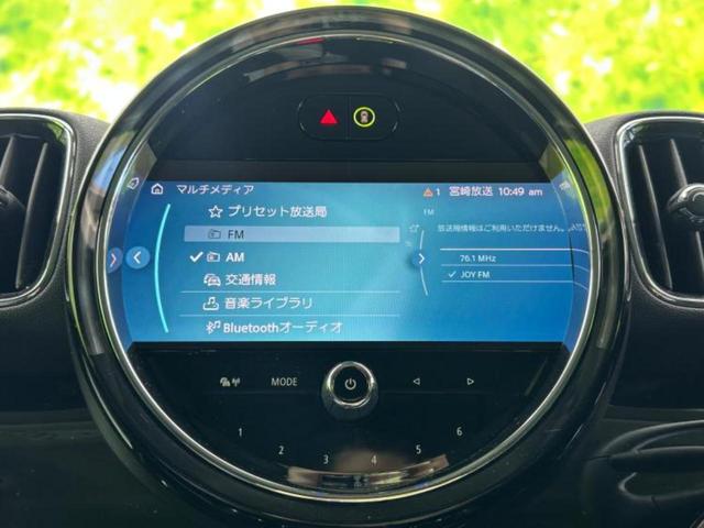 ＭＩＮＩ クーパーＤクロスオーバー　保証書／純正　８．８インチ　メモリーナビ／衝突安全装置／シート　ハーフレザー／電動バックドア／ヘッドランプ　ＬＥＤ／Ｂｌｕｅｔｏｏｔｈ接続／ＥＴＣ／ＥＢＤ付ＡＢＳ／横滑り防止装置　衝突被害軽減システム（10枚目）