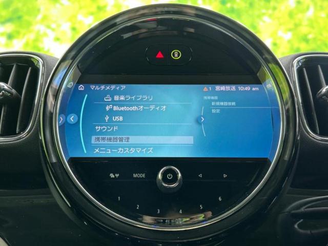 ＭＩＮＩ クーパーＤクロスオーバー　保証書／純正　８．８インチ　メモリーナビ／衝突安全装置／シート　ハーフレザー／電動バックドア／ヘッドランプ　ＬＥＤ／Ｂｌｕｅｔｏｏｔｈ接続／ＥＴＣ／ＥＢＤ付ＡＢＳ／横滑り防止装置　衝突被害軽減システム（11枚目）