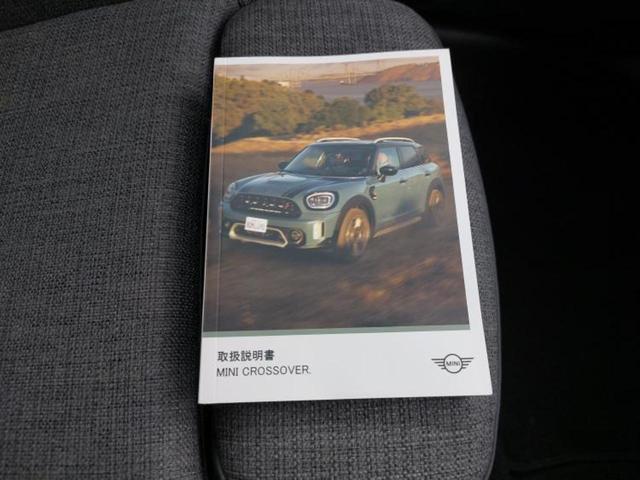 ＭＩＮＩ クーパーＤクロスオーバー　保証書／純正　８．８インチ　メモリーナビ／衝突安全装置／シート　ハーフレザー／電動バックドア／ヘッドランプ　ＬＥＤ／Ｂｌｕｅｔｏｏｔｈ接続／ＥＴＣ／ＥＢＤ付ＡＢＳ／横滑り防止装置　衝突被害軽減システム（31枚目）