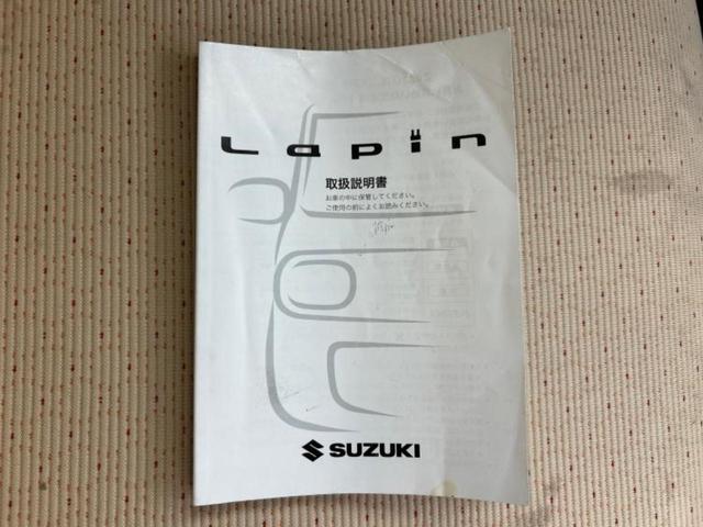 アルトラパン Ｘ　新品タイヤ／保証書／ＥＢＤ付ＡＢＳ／禁煙車／エアバッグ　運転席／エアバッグ　助手席／アルミホイール　純正　１４インチ／パワーウインドウ／エンジンスタートボタン／キーレスエントリー／パワーステアリング（24枚目）