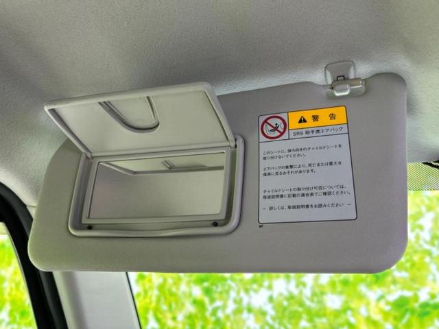 アルトラパン Ｘ　新品タイヤ／保証書／ＥＢＤ付ＡＢＳ／禁煙車／エアバッグ　運転席／エアバッグ　助手席／アルミホイール　純正　１４インチ／パワーウインドウ／エンジンスタートボタン／キーレスエントリー／パワーステアリング（34枚目）