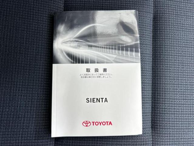 シエンタ Ｇ　新品タイヤ／保証書／純正　ＳＤナビ／トヨタセーフティセンス／両側電動スライドドア／車線逸脱防止支援システム／ヘッドランプ　ＬＥＤ／Ｂｌｕｅｔｏｏｔｈ接続／ＥＴＣ／ＥＢＤ付ＡＢＳ／横滑り防止装置（32枚目）