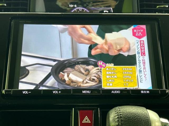 ルーミー ４ＷＤカスタムＧ　Ｓ　新品タイヤ／保証書／純正　９インチ　ＳＤナビ／衝突安全装置／両側電動スライドドア／シートヒーター　前席／車線逸脱防止支援システム／ドライブレコーダー　純正／ヘッドランプ　ＬＥＤ　衝突被害軽減システム（11枚目）