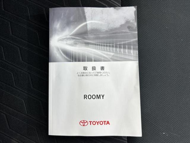 ルーミー ４ＷＤカスタムＧ　Ｓ　新品タイヤ／保証書／純正　９インチ　ＳＤナビ／衝突安全装置／両側電動スライドドア／シートヒーター　前席／車線逸脱防止支援システム／ドライブレコーダー　純正／ヘッドランプ　ＬＥＤ　衝突被害軽減システム（32枚目）