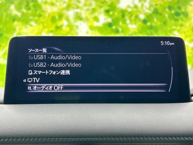 ＣＸ－５ ＸＤスポーツアピアランス　保証書／ディスプレイオーディオ／衝突安全装置／シートヒーター／全方位モニター／車線逸脱防止支援システム／シート　フルレザー／電動バックドア／ヘッドランプ　ＬＥＤ／Ｂｌｕｅｔｏｏｔｈ接続／ＥＴＣ（10枚目）