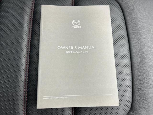 ＣＸ－５ ＸＤスポーツアピアランス　保証書／ディスプレイオーディオ／衝突安全装置／シートヒーター／全方位モニター／車線逸脱防止支援システム／シート　フルレザー／電動バックドア／ヘッドランプ　ＬＥＤ／Ｂｌｕｅｔｏｏｔｈ接続／ＥＴＣ（32枚目）
