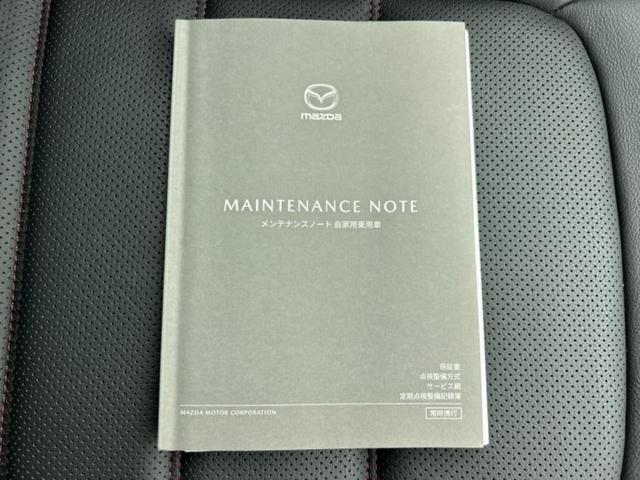 ＣＸ－５ ＸＤスポーツアピアランス　保証書／ディスプレイオーディオ／衝突安全装置／シートヒーター／全方位モニター／車線逸脱防止支援システム／シート　フルレザー／電動バックドア／ヘッドランプ　ＬＥＤ／Ｂｌｕｅｔｏｏｔｈ接続／ＥＴＣ（33枚目）