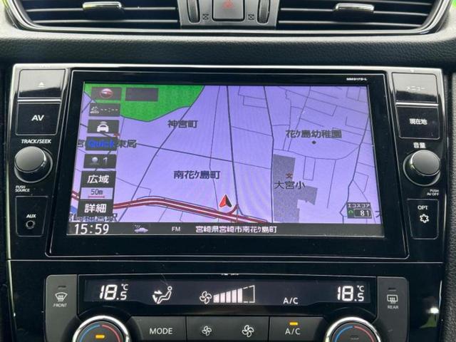 エクストレイル ２０Ｘｉ　サンルーフ／保証書／純正　９インチ　ＳＤナビ／インテリジェントルームミラー／衝突安全装置／車線逸脱防止支援システム／パーキングアシスト　バックガイド／電動バックドア／ヘッドランプ　ＬＥＤ　バックカメラ（9枚目）